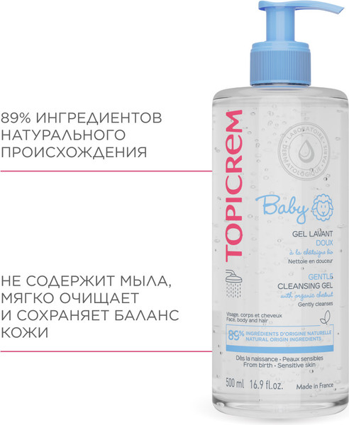 Изображение товара Средство для купания Topicrem Baby Нежный очищающий гель (500мл)