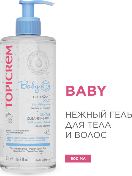 Изображение товара Средство для купания Topicrem Baby Нежный очищающий гель (500мл)