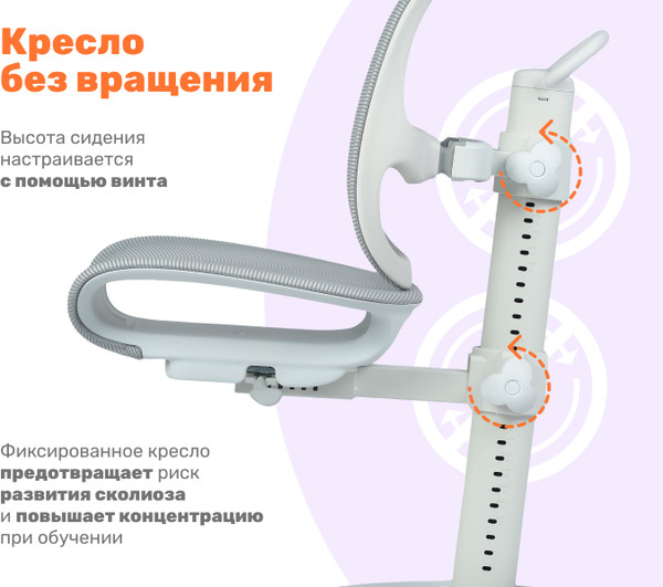 Изображение товара Кресло растущее Yoka Sally YC-5 (серый)