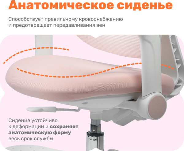 Изображение товара Кресло детское Yoka YC-4-2 Otis (розовый)