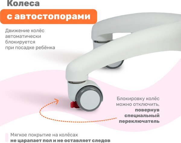 Изображение товара Кресло детское Yoka YC-4-2 Otis (розовый)