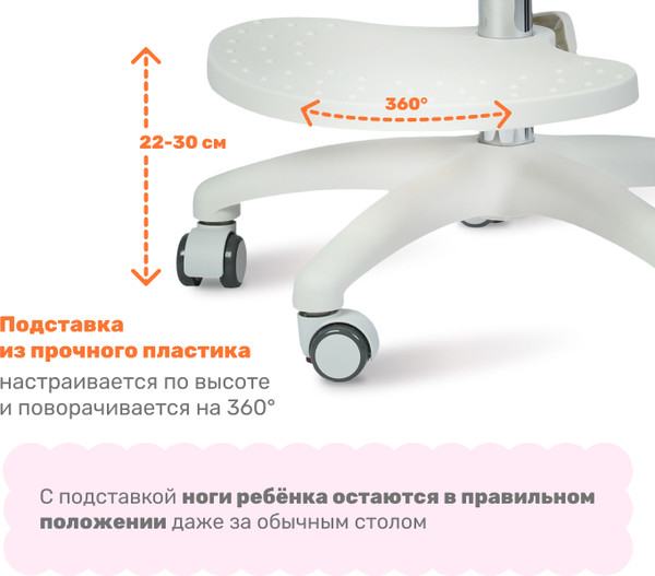 Изображение товара Кресло детское Yoka YC-4-2 Otis (розовый)