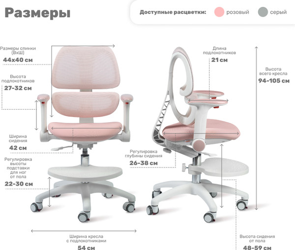 Изображение товара Кресло детское Yoka YC-4-2 Otis (розовый)