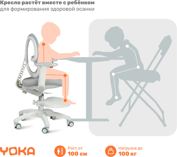 Изображение товара Кресло детское Yoka YC-4-2 Otis (розовый)