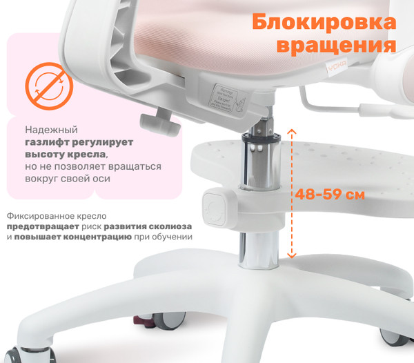 Изображение товара Кресло детское Yoka YC-4-2 Otis (розовый)