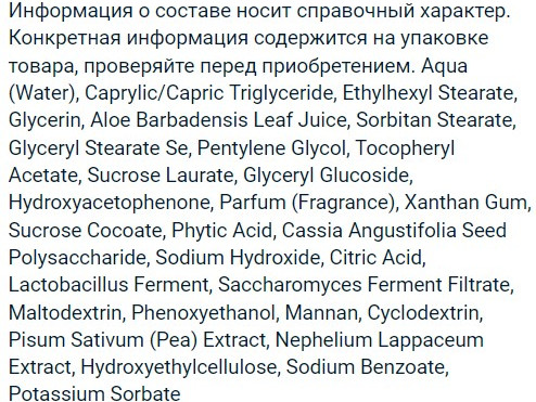 Изображение товара Флюид для лица Olos Phyto acids Дневной с фитокислотами (50мл)