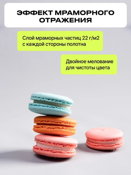 Изображение товара Фон бумажный RayLab 010 (1.35x10м, белый)