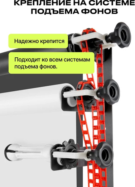 Изображение товара Фон бумажный RayLab 010 (1.35x10м, белый)