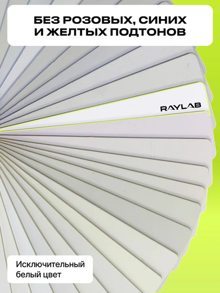 Изображение товара Фон бумажный RayLab 010 (1.35x10м, белый)