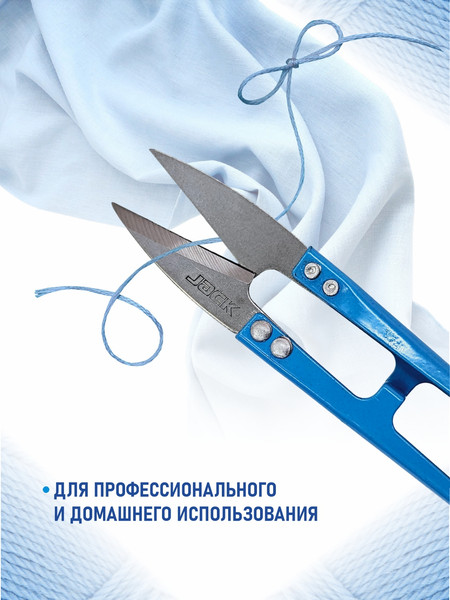 Изображение товара Ножницы-сниппер Jack 810736-3 (3шт)