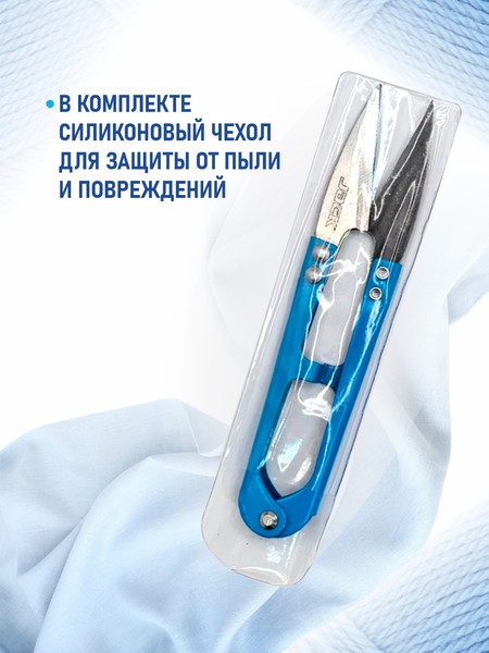 Изображение товара Ножницы-сниппер Jack 810736-3 (3шт)