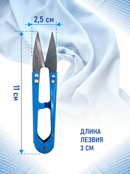 Изображение товара Ножницы-сниппер Jack 810736-3 (3шт)