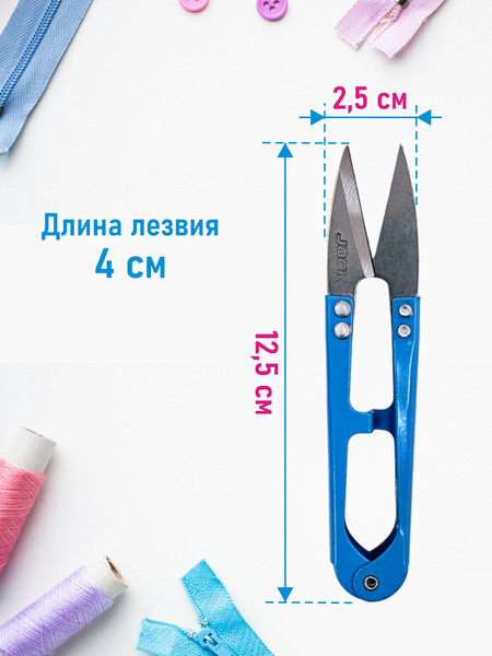 Изображение товара Ножницы-сниппер Jack 810737-6 (6шт)