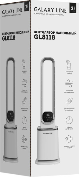 Изображение товара Вентилятор Galaxy Line GL 8118 (белый)