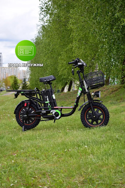 Изображение товара Электровелосипед Terax Dvina XD03