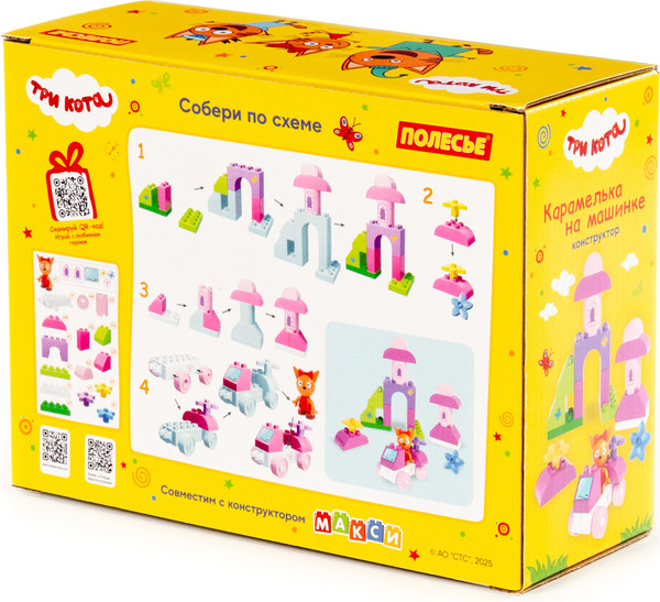 Изображение товара Конструктор Полесье Макси. Три кота. Карамелька на машинке / 31277 (28эл)