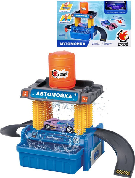 Изображение товара Автосервис игрушечный Пламенный мотор Автомойка / 870995