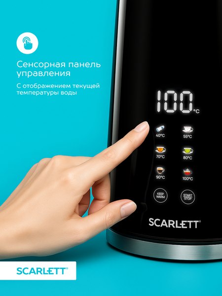 Изображение товара Электрочайник Scarlett SC-EK21S66 (черный)
