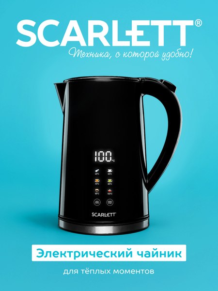 Изображение товара Электрочайник Scarlett SC-EK21S66 (черный)
