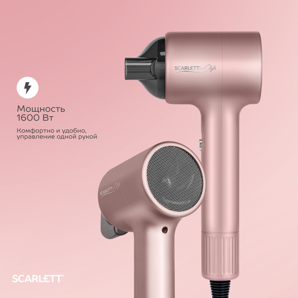 Изображение товара Фен Scarlett SC-HD70I53 (розовый металлик)