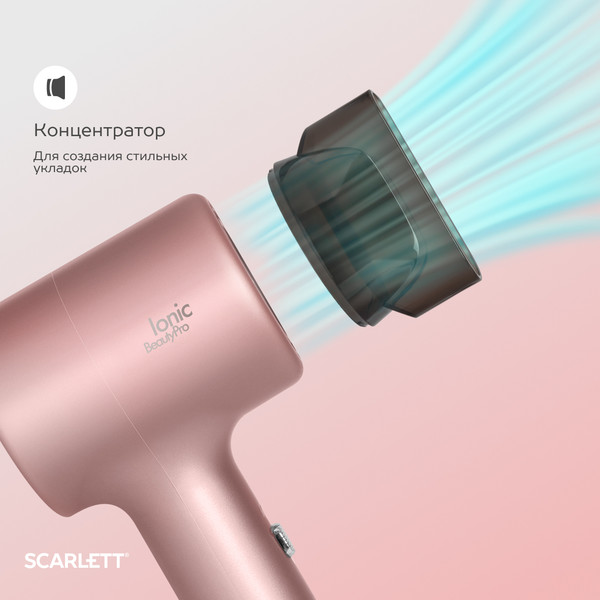 Изображение товара Фен Scarlett SC-HD70I53 (розовый металлик)