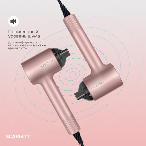Изображение товара Фен Scarlett SC-HD70I53 (розовый металлик)