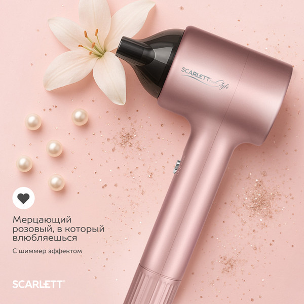 Изображение товара Фен Scarlett SC-HD70I53 (розовый металлик)