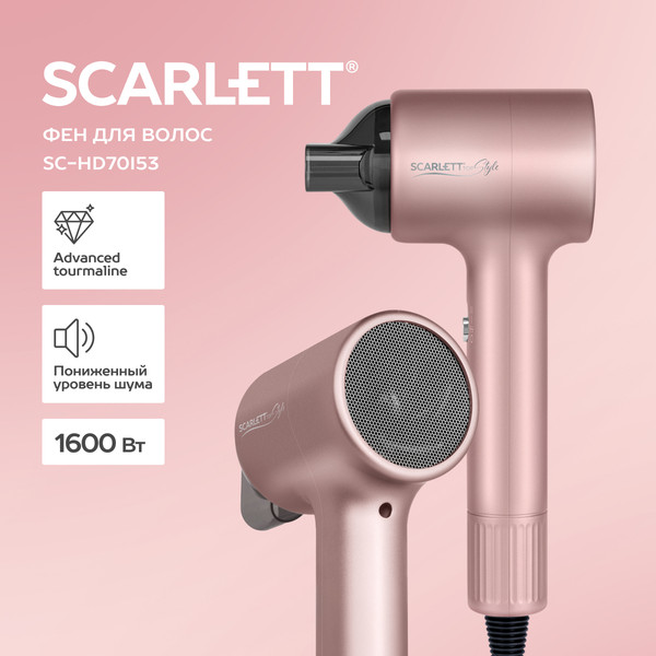 Изображение товара Фен Scarlett SC-HD70I53 (розовый металлик)