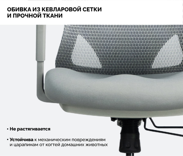 Изображение товара Кресло офисное Sparx FM-2 Bash (Grey)