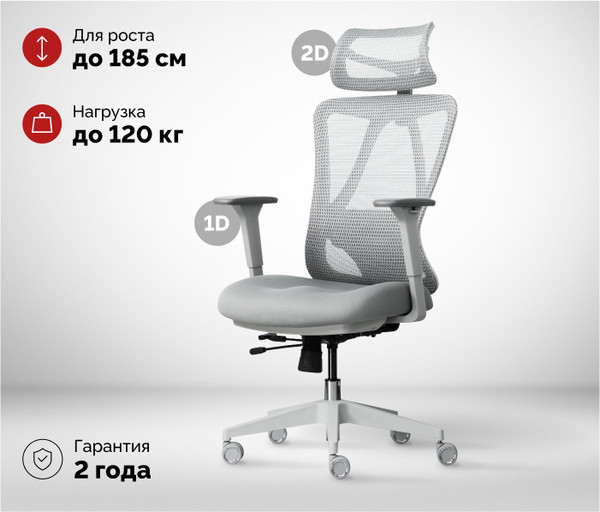 Изображение товара Кресло офисное Sparx FM-2 Bash (Grey)