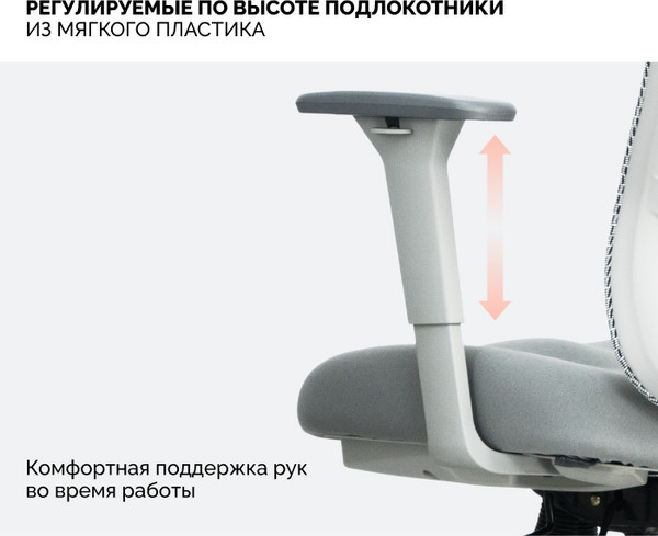 Изображение товара Кресло офисное Sparx FM-2 Bash (Grey)