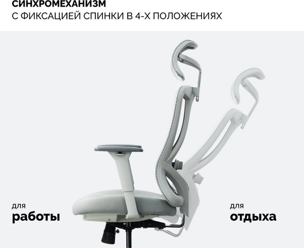 Изображение товара Кресло офисное Sparx FM-2 Bash (Grey)