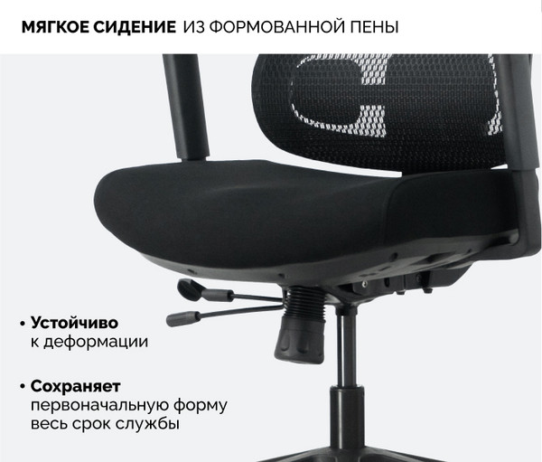 Изображение товара Кресло офисное Sparx FM-4 Kotlin (Black)