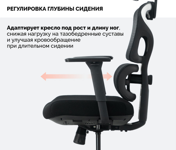 Изображение товара Кресло офисное Sparx FM-4 Kotlin (Black)