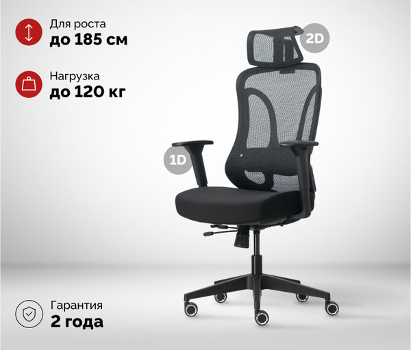 Изображение товара Кресло офисное Sparx FM-5 Grandle (Black)