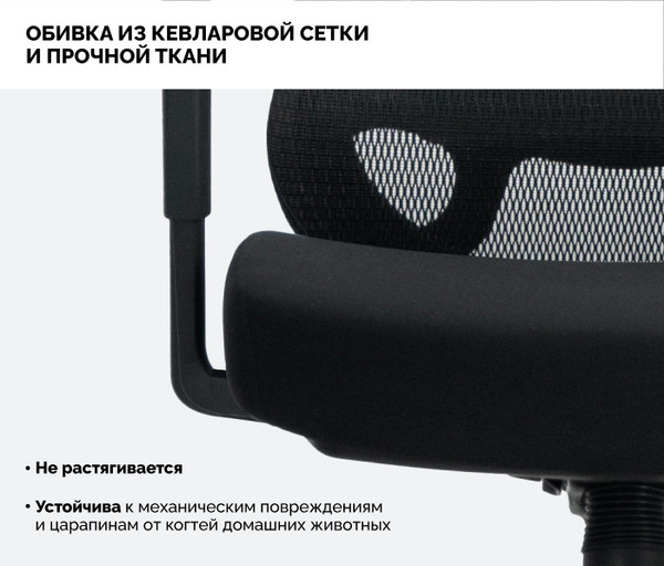 Изображение товара Кресло офисное Sparx FM-5 Grandle (Black)