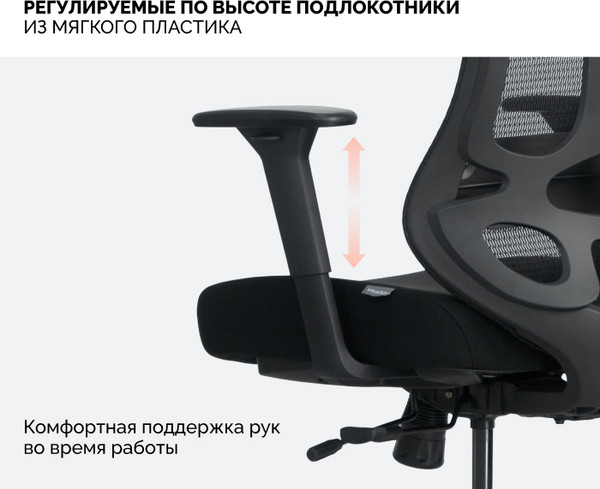 Изображение товара Кресло офисное Sparx FM-5 Grandle (Black)
