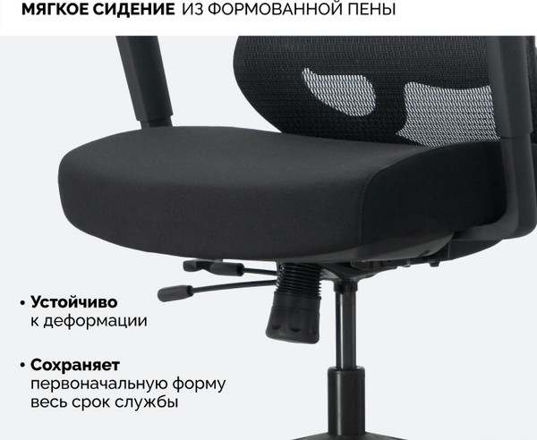 Изображение товара Кресло офисное Sparx FM-5 Grandle (Black)