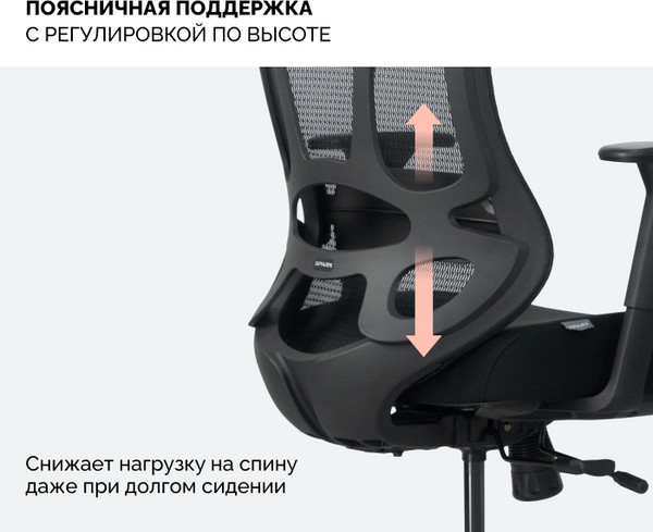 Изображение товара Кресло офисное Sparx FM-5 Grandle (Black)