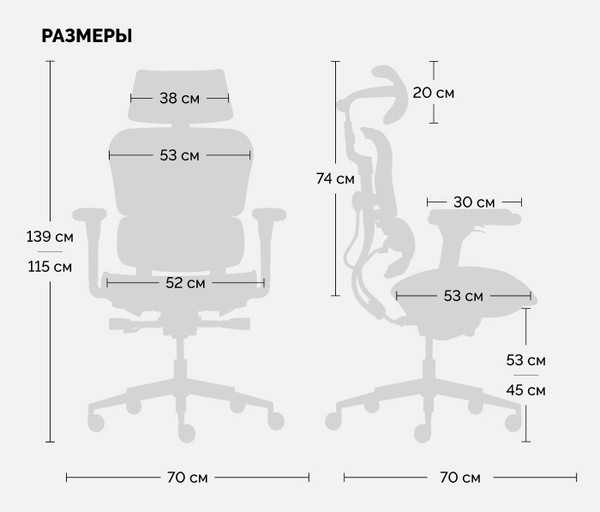 Изображение товара Кресло офисное Sparx FM-1 Transformer (Black)