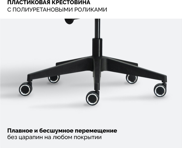 Изображение товара Кресло офисное Sparx FM-3 Holl (Black)