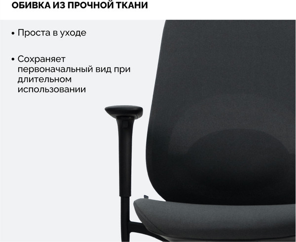 Изображение товара Кресло офисное Sparx FM-3 Holl (Black)