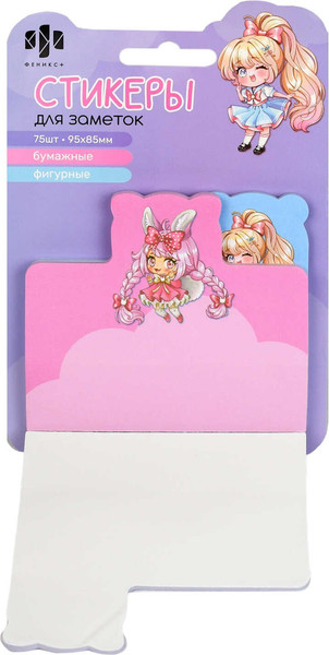Изображение товара Стикеры канцелярские Феникс+ Девочки / 66581