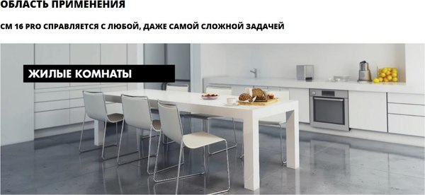 Изображение товара Клей для плитки Ceresit СМ 16 Pro (20кг)