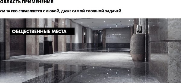 Изображение товара Клей для плитки Ceresit СМ 16 Pro (20кг)