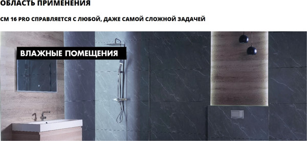Изображение товара Клей для плитки Ceresit СМ 16 Pro (20кг)