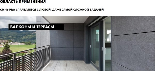 Изображение товара Клей для плитки Ceresit СМ 16 Pro (20кг)