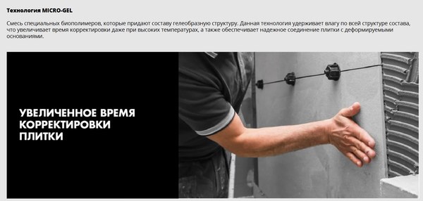 Изображение товара Клей для плитки Ceresit СМ 16 Pro (20кг)