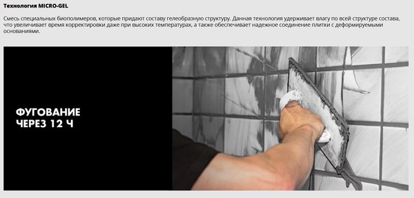 Изображение товара Клей для плитки Ceresit СМ 16 Pro (20кг)