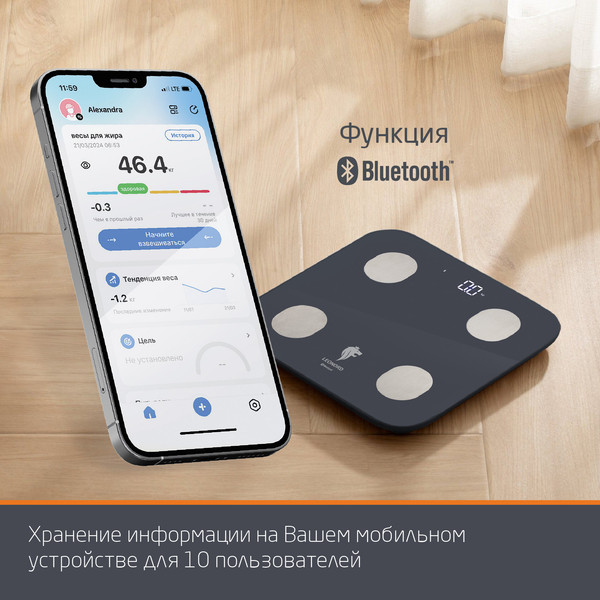 Изображение товара Напольные весы электронные Leonord LE-1216 Bluetooth